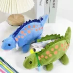 Adorable Dinosaur Plush Pencil Case - Cute & Practical School Supplies