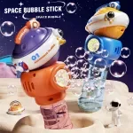 Electric Space Bubble Gun for Kids with Lights, Music & Rotating UFO