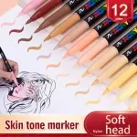 12 Skin Tone Acrylic Paint Pens Set