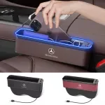 Mercedes-Benz A45 C43 CLA Seat Gap Organizer with USB Charging & Storage