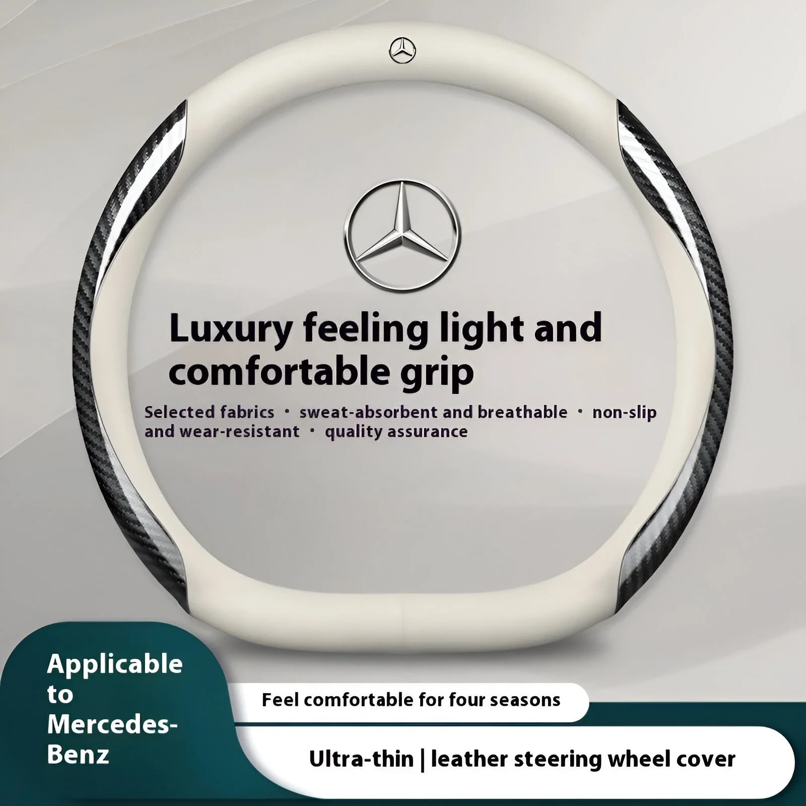 Mercedes-Benz A45 C43 GLC Leather Carbon Fiber Steering Wheel Cover