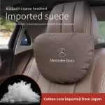 Luxury Neck & Lumbar Support Pillow for Mercedes-Benz C-Class, E-Class, GLC