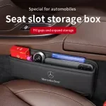 Mercedes-Benz Seat Gap Storage Box