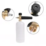 Car Cleaning Foam Gun