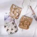 Adjustable Baby Cloth Diaper Set