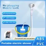Portable Handheld Outdoor Shower Set