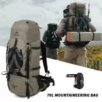 70L Waterproof Outdoor Hiking & Mountaineering Backpack