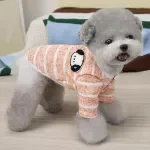 Warm Striped Hoodie Dog Coat – Blue & Orange, Small to XXL