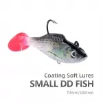 Small DD Fish Soft Fishing Lures with Built-in Counterweight – Ideal for Trout, Catfish & More